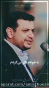 {زنده باد انصار الله یمن!..} : )