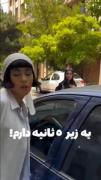 زنه چه ترسید بدبخ😂😂😔🤌🏻...