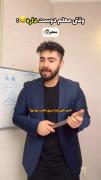 معلمی ک دوستت نداره😂😔🤝🏻.❤️
