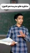 __نیما تکیدو__(-درخواستی-)..‌‌ | نیما تکیدو