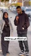وای بنظر من چیزی که رو مخه شلوار اسکینیه😂🗿💔