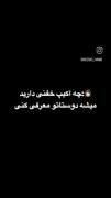 تازه اینا نصفشون بود دوستان😔🤝🏼