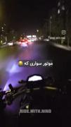 دوستان به کارم میگن که خود درگیری اوکی؟🗿🤝🏼