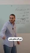 من اگه معلم بشم:🗿🤝🏼‌‌‌‌‌‌‌‌‌