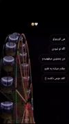 استوری نوشته عاشقانه بیکلام .