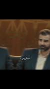 نشون نده که ازش بدت میاد آقای قاضی 