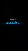 کلیپ طنز با آهنگ معروف مبینا داداش چطوری