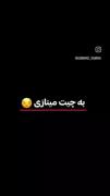 .........تورک بالاسی........❤️