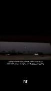 دلم میخواست دوسم داشته باشه🖤😔