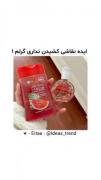یه نقاشیمون نشه ؟؟؟؟؟؟؟!؟♡♡♡♡♡♡