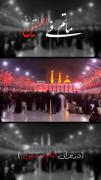 حی علی البکا... ‌‌‌‌‌‌‌‌‌‌‌‌‌‌