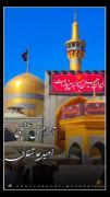 استوری شهادت امام رضا (علیه السلام) 