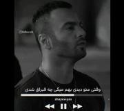 یادتون رفت یاد من موند ..............:(
