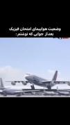 جواب سوال فیزیک امتحان😄😄:‌‌‌‌‌