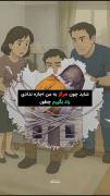 شاید هیچ وقت درست زندگی کردن رو یاد ندادید💔