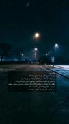 درسته دوستت دارم ولی نمیتونی هر کاری بکنی
