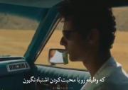 خیلی قشنگ بود این سکانس....‌‌‌‌‌‌