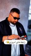 هعییی درسته خنده داره ولی درحد زیاد تلخه...💔