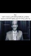 طنز تلخ از یک رابطه رمانتیک که خراب شد