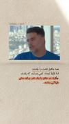 صحبت‌های شنیدنی پژمان بازغی در مورد عشق واقعی و ماندگار