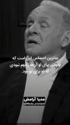 ولی تو برای من خیلی مهم بودی....از چیزی که فکر کنی بیشتر