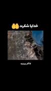 .......حتما تا اخرش ببینید!!!!!🤯😵