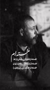 خسته‌ام Amir _hap. .