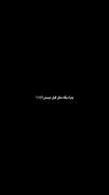 چرا دیـگه مـثل قبـل نیـستی؟ :) 