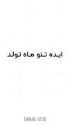 بدونه عنوانه .............، :)