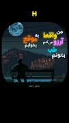 هرروز، فردا میخوابم:)......... 
