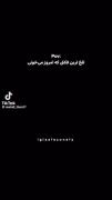 تلخ ترین فکتی که امروز میخونی! 