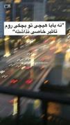 هیچی هیچ هیچیـــــــــــــــــــ
