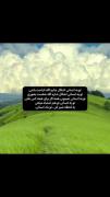 تــو یـــه انســانــیـــــ :))) 