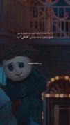 تاحالا؟ هرروز بهش فکر میکنم! . 
