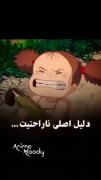 دلیل ناراحتیتـــ: . 