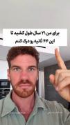 حـــق بود! . 