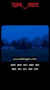 احساس مزاحم بودن میکنم....... . 
