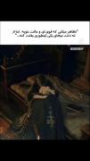 فقطـ یـــه بغــل!.. . 
