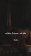 آدمایی که شب بیدار میموننــ... 