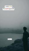 💔تا تلاشی نکنی چیزی تغییر نمی کنه‌💔
