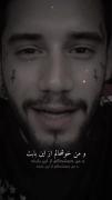 من عاشق تعهدت شدم دختر جون🙃❤️🫂