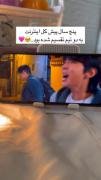 ........... ........بهترین کیدراما تاریخ بشر🥹