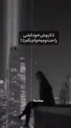 3 تا روش خودکشی میخوام بهت بگم... 