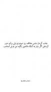 کمک‌نیاز‌داشتین‌بگینا‌تعارف‌نکنید🎀😂