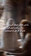سلام‌برسانید‌وبگویید.......... 🤍