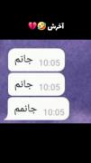تا حالا انقد رو دست نخورده بودم😂