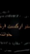 آهنگشو خیلی میدوستم:)))‌‌‌‌‌‌‌‌‌‌ 