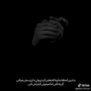 درد خیلی بدیه .................