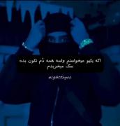 والا بخدا.............!!!!!!!!!
