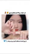 اگه از این دستا میخوای این فیلم برای توئه💖